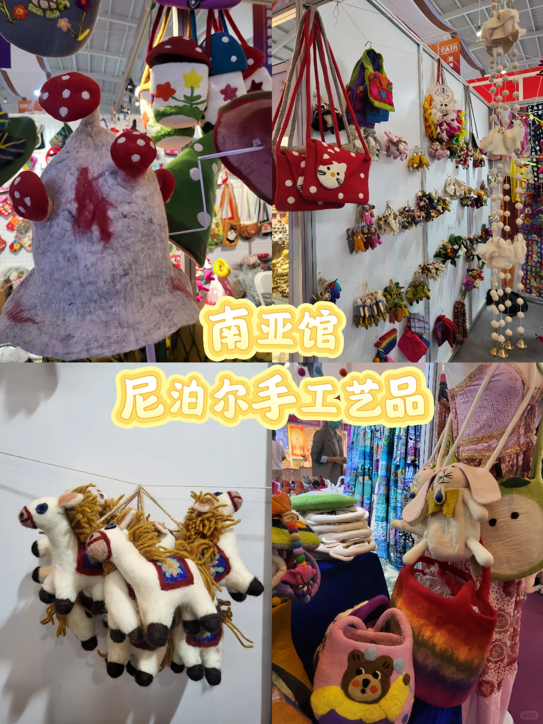 25年南博会最全攻略?薅羊毛指南❗