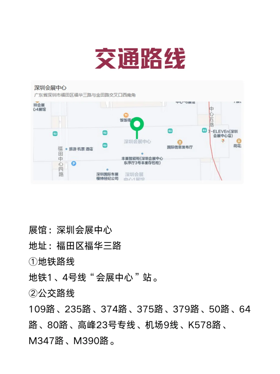 3天狂揽全球商机!深圳跨境电商展它来啦~