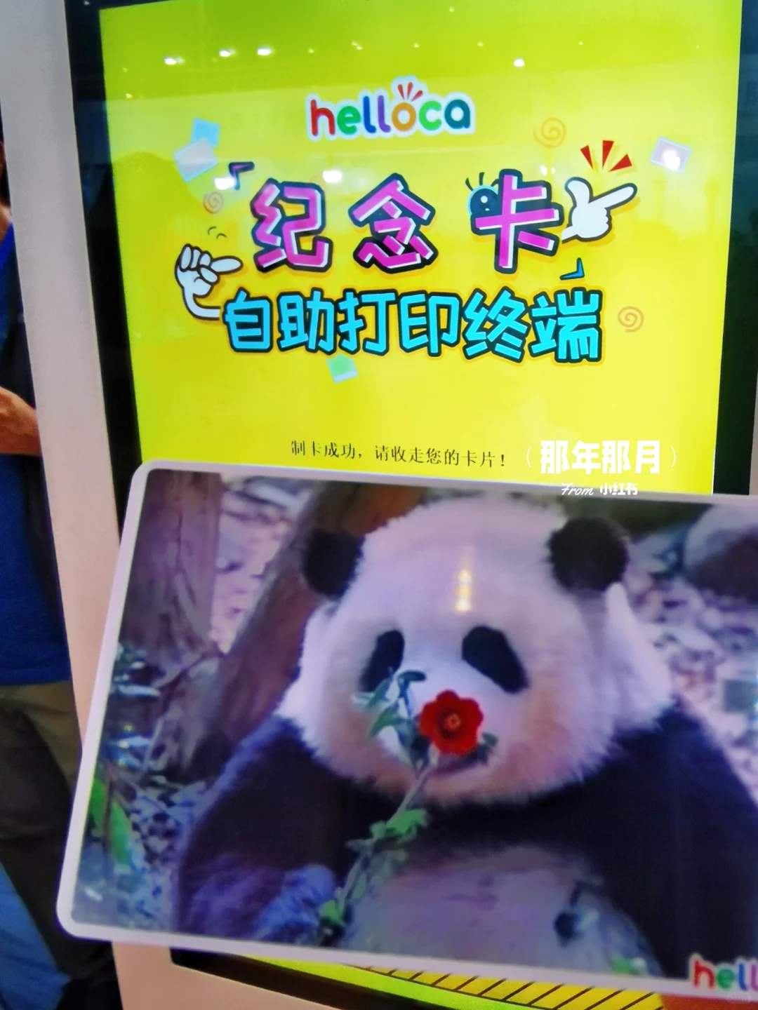 错过等一年‖北京国际旅游博览会➠打卡攻略