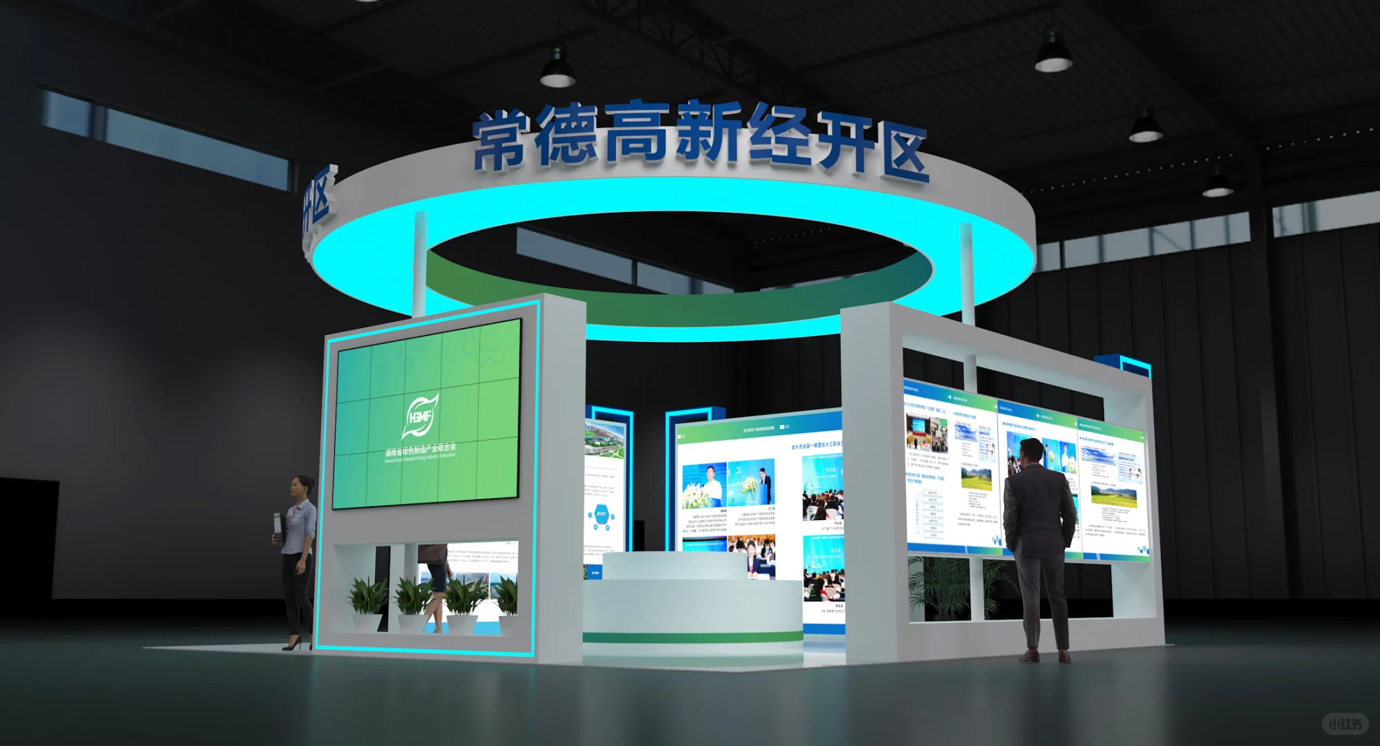 绿博会|常德高新经开区|湖南鲁班会展