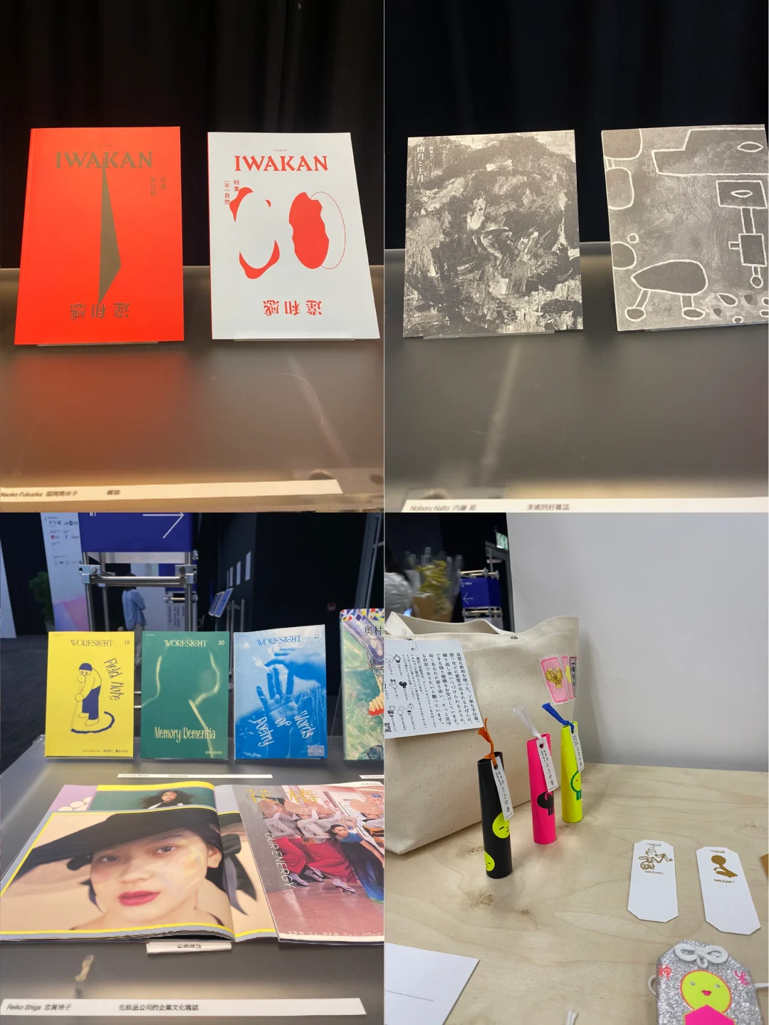 中环|PMQ日本重量级平面设计展意外好看?