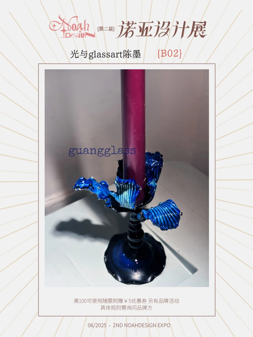 诺亚设计展|参展阵容02