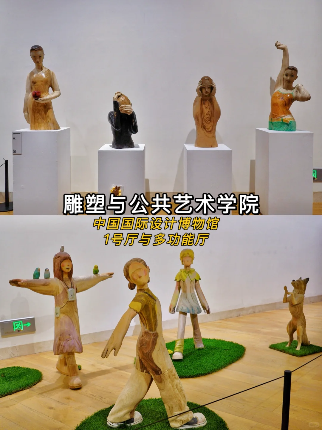 2025国美毕业展!!象山校区逛展攻略!