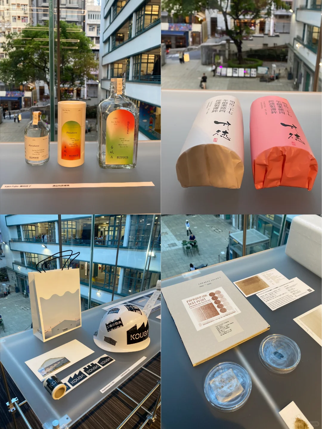 中环|PMQ日本重量级平面设计展意外好看?