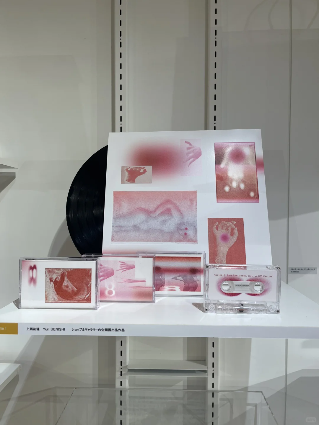 东京不上班|六本木看图像设计展