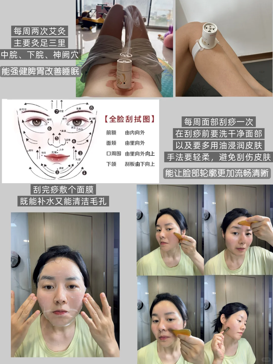 关于练背救垮脸,我可太有发言权了!