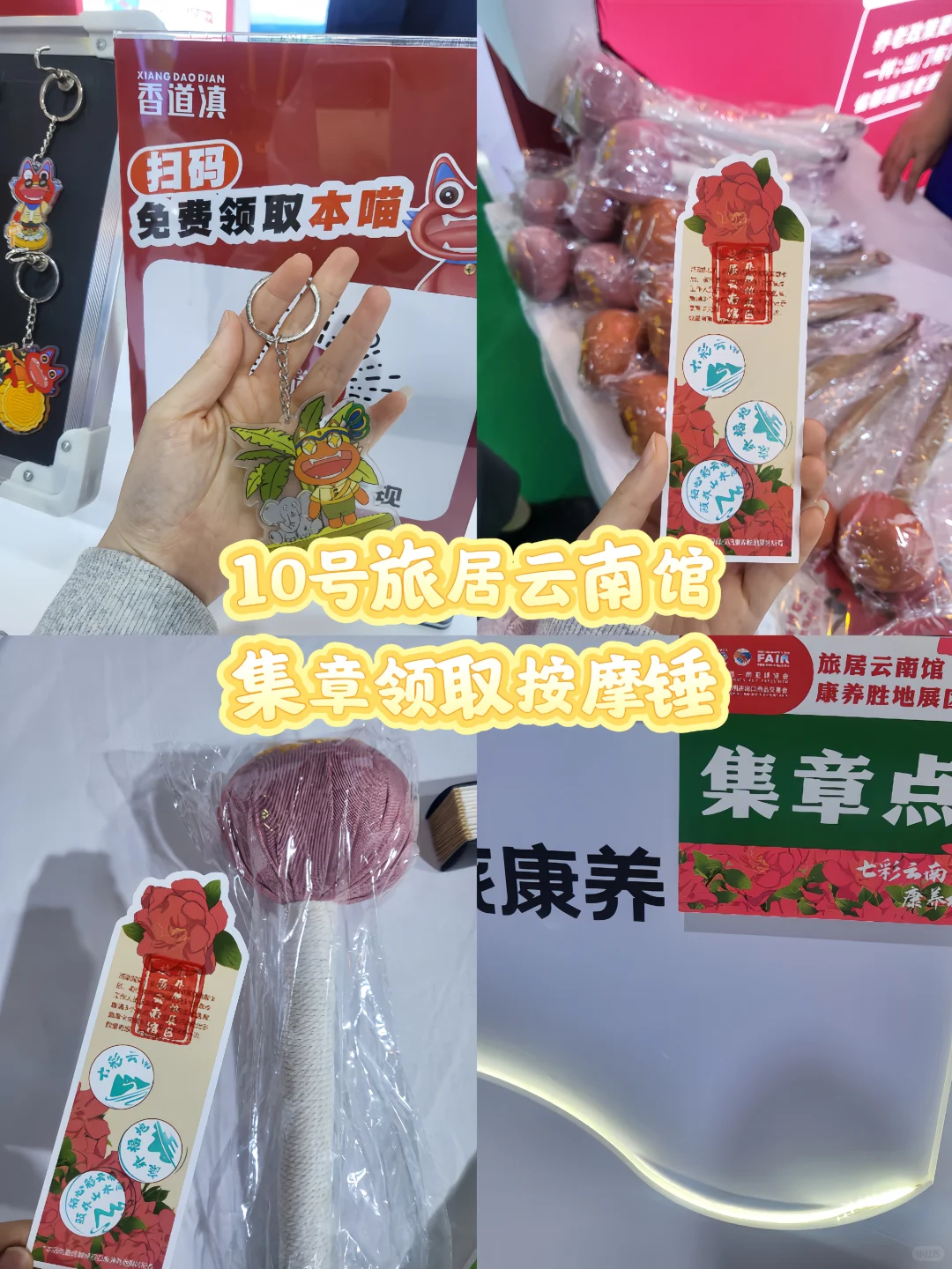 25年南博会最全攻略?薅羊毛指南❗