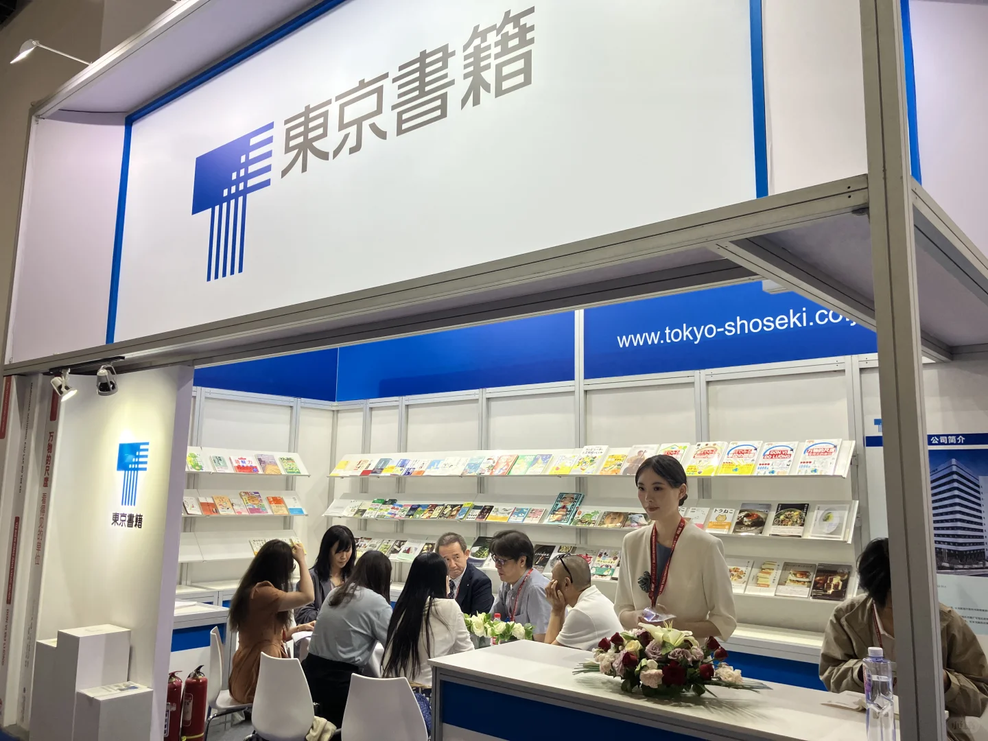 2025北京国际图书博览会