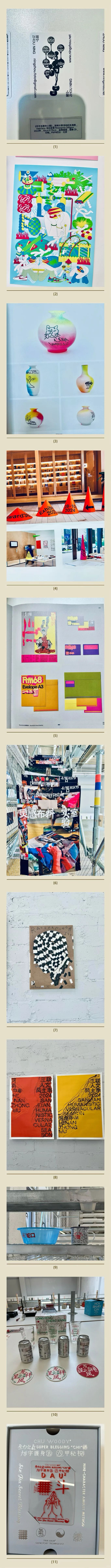 设计美学新发现