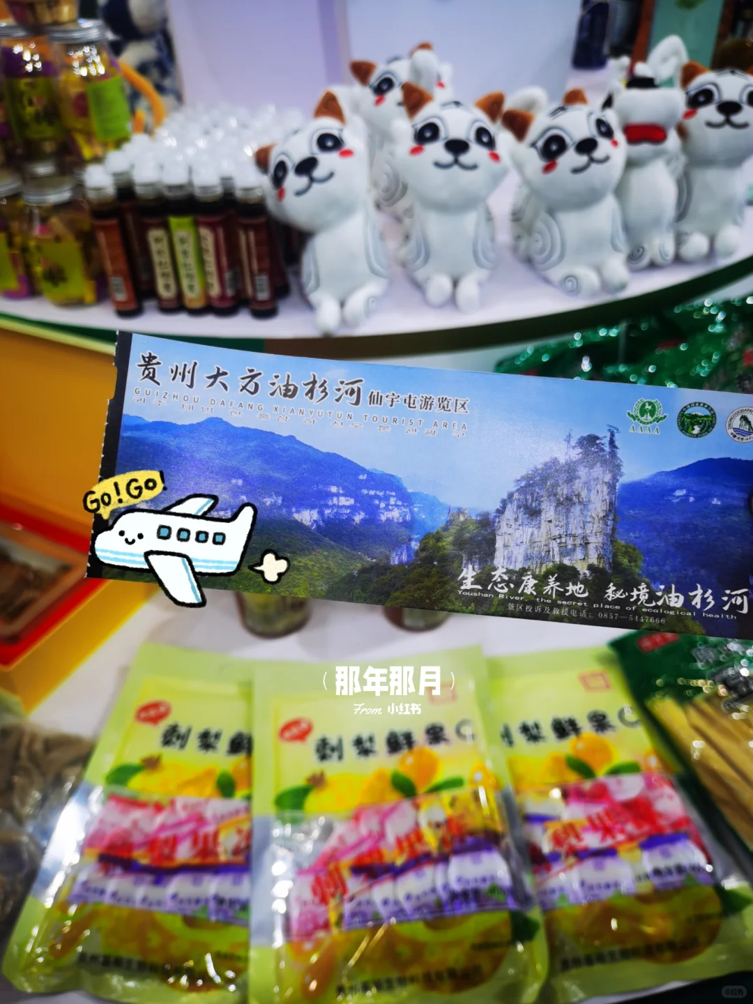 错过等一年‖北京国际旅游博览会➠打卡攻略