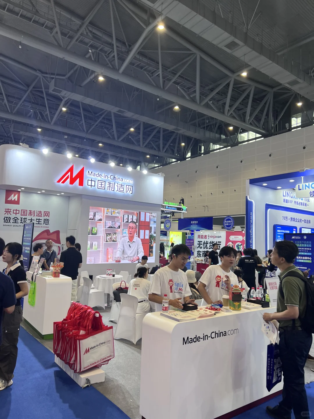 全球跨境电商交易博览会