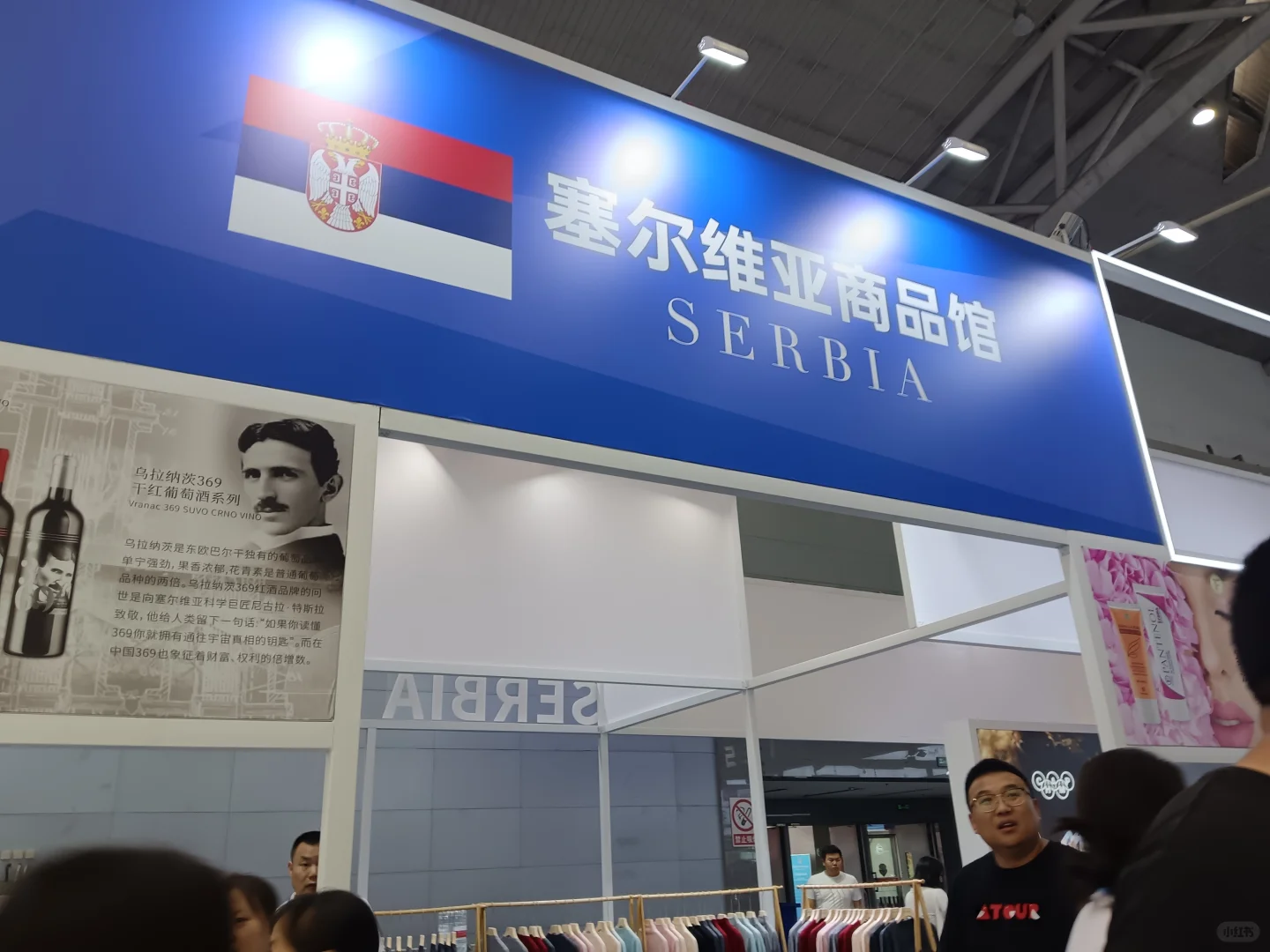 亚欧博览会志愿者！