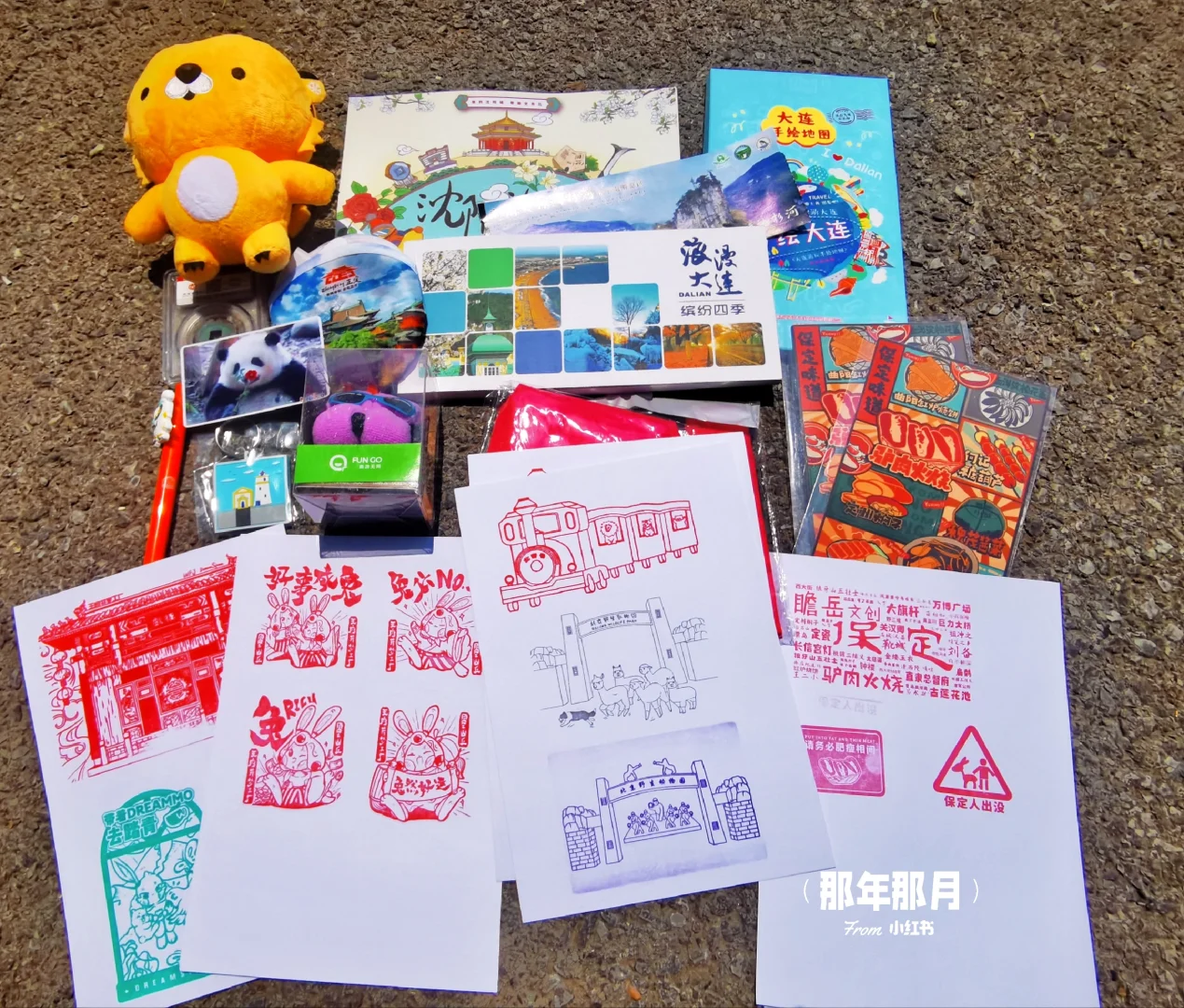 错过等一年‖北京国际旅游博览会➠打卡攻略