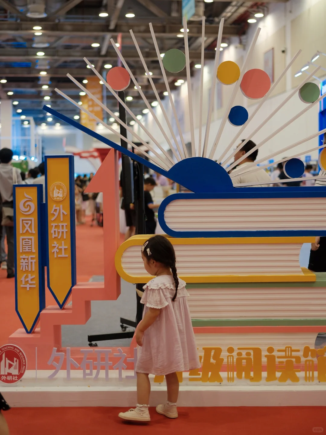 是真的!!全江苏学霸都来苏州这个书展了…?