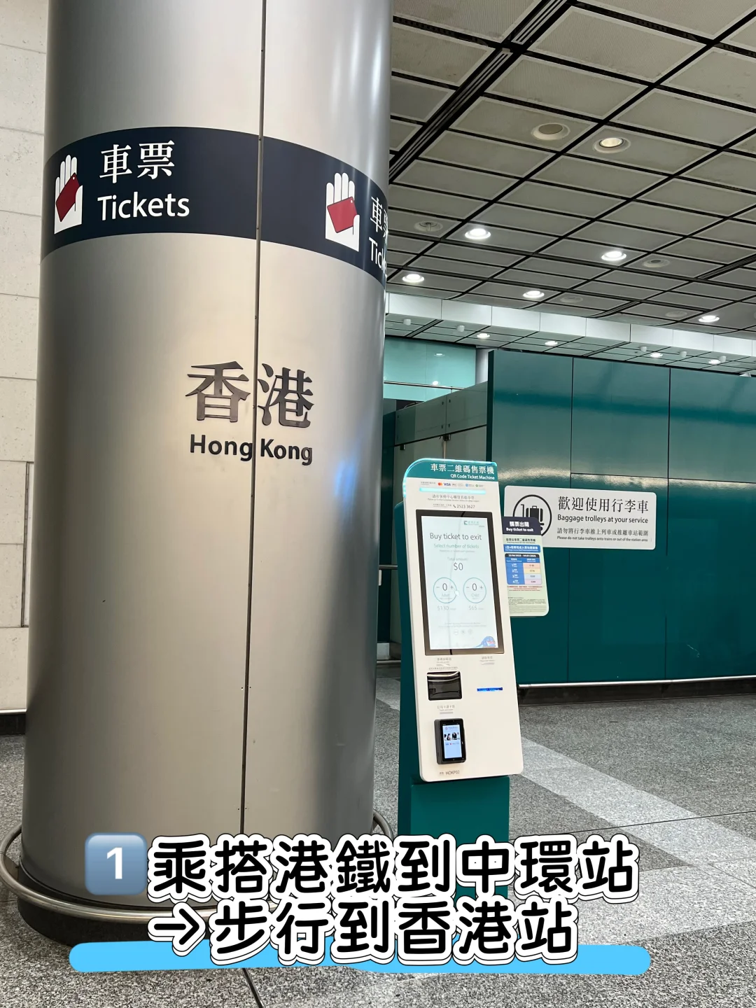 香港?? 亚洲博览馆看演唱会必备攻略篇