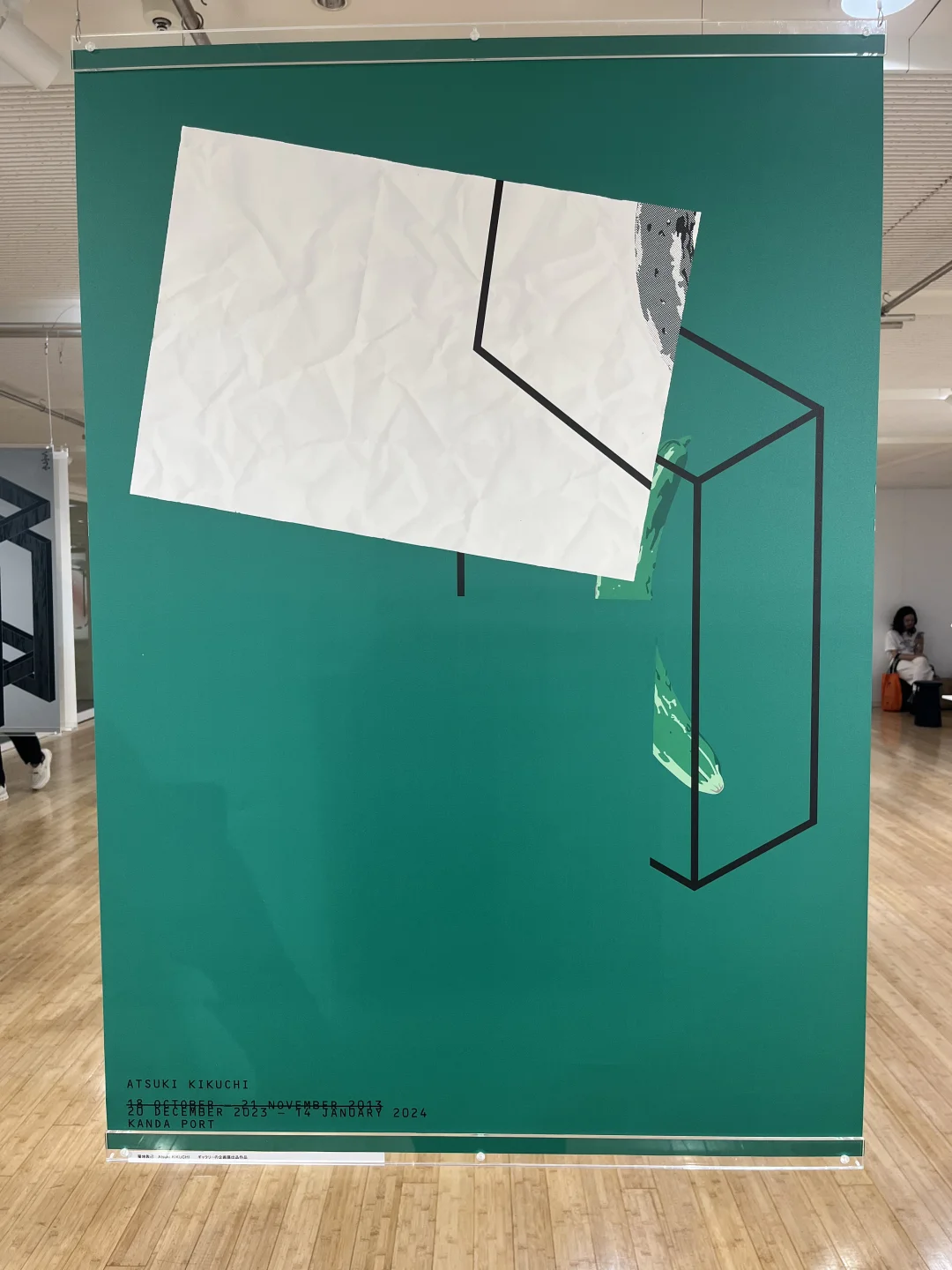 东京不上班|六本木看图像设计展