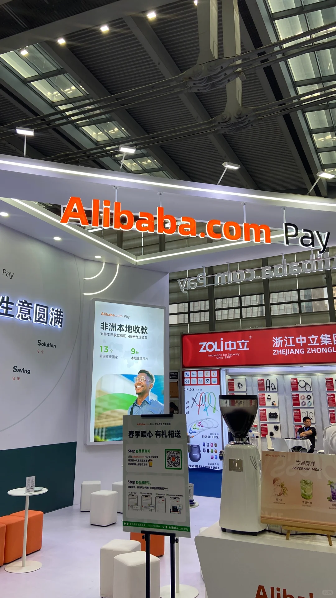 第四届CHWE出海网全球跨境电商展（深圳）