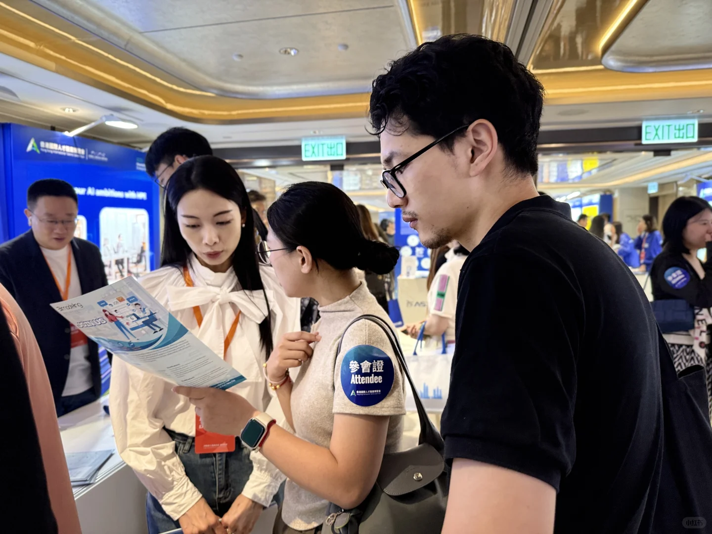 香港國際人才職業博覽會|科技数据引領未來