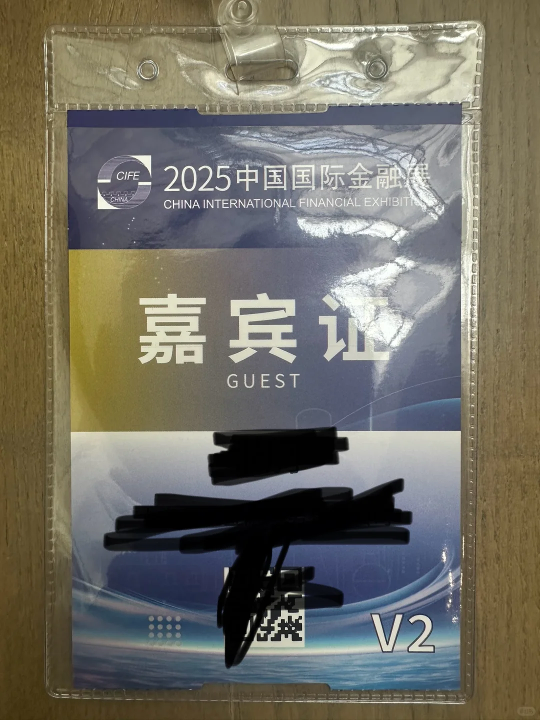 金融AI➕跨境支付展览