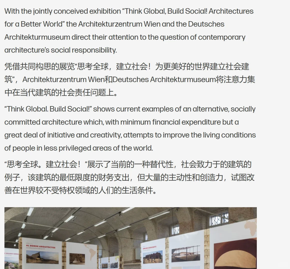分享一个看展新方法(教授亲推)