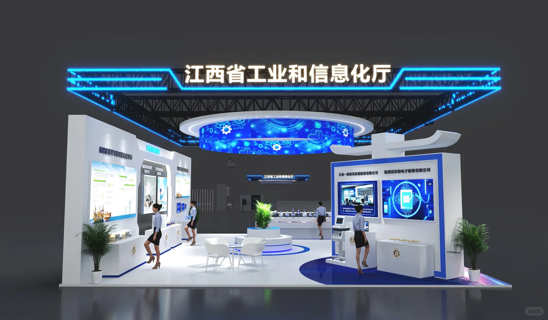 工业科技展 赣出精品展