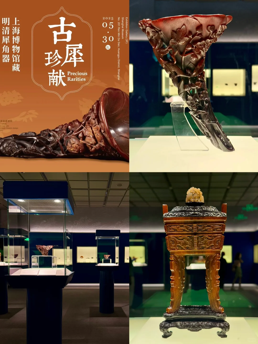 暑假新展扎堆!上海7-8?️博物馆看展指南