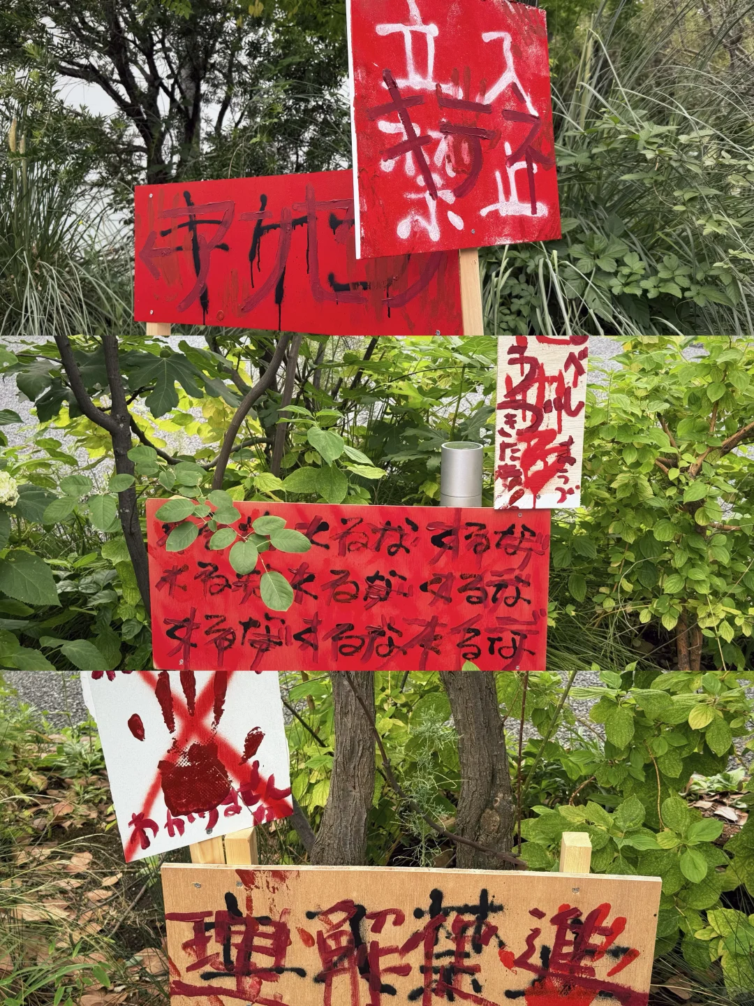 1999末日展首日体验❗️确实恐怖❗️