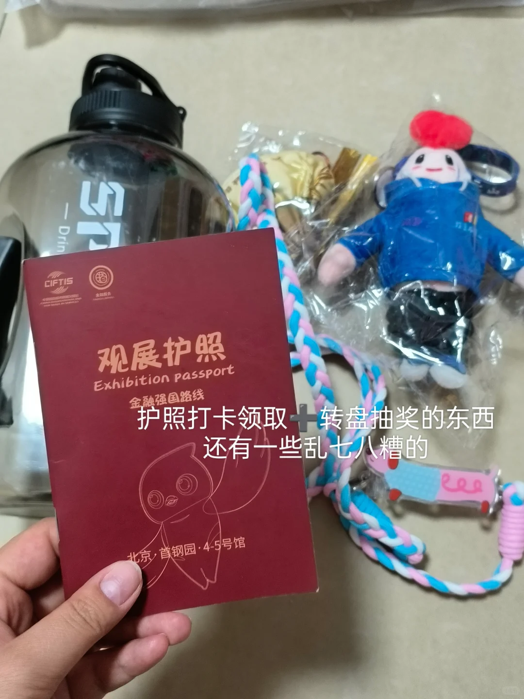 关于服贸会,你想知道的基本都在这了❗