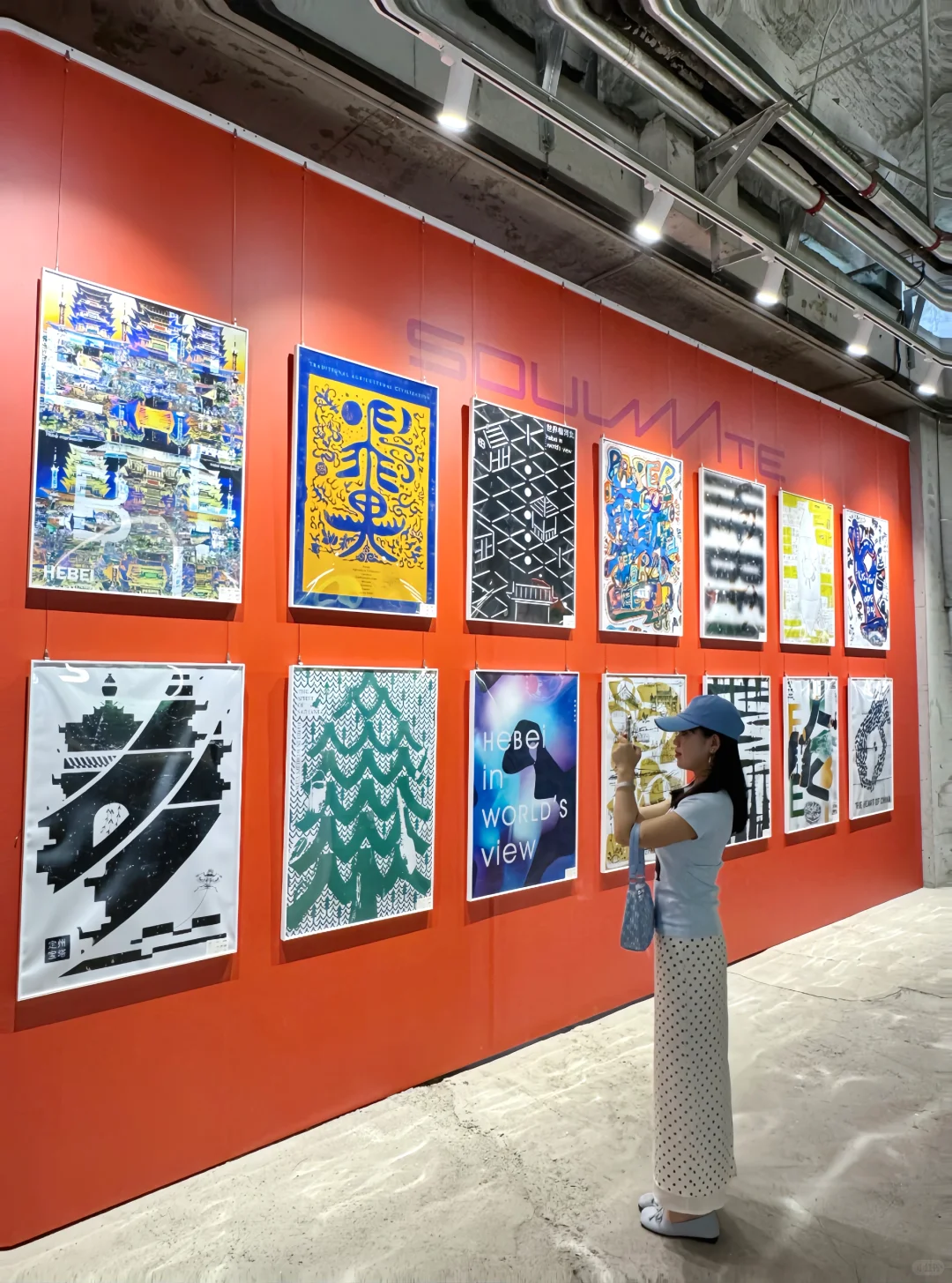 ?石家庄织音1953看展打卡?
