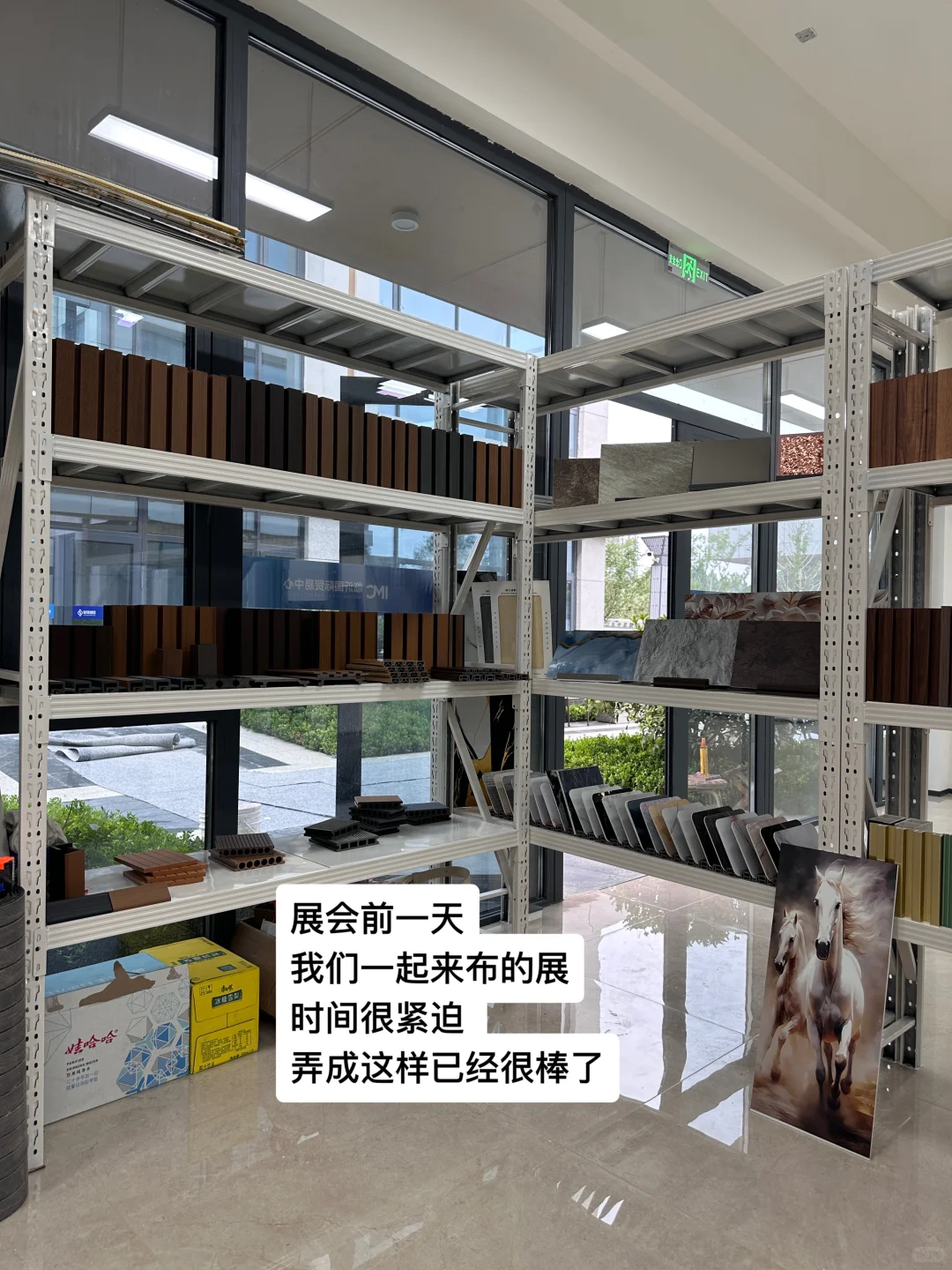 Plog?外贸展会??新人避坑指南/经验分享