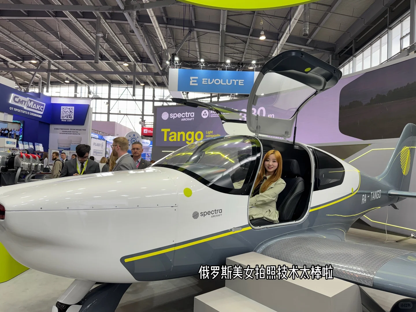 叶卡工业展|2025?