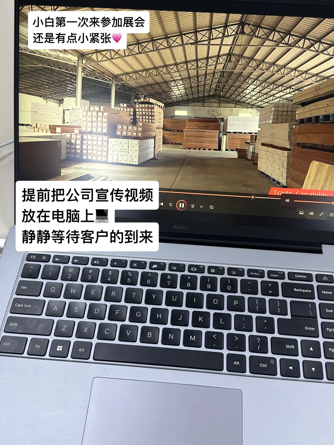 Plog?外贸展会??新人避坑指南/经验分享