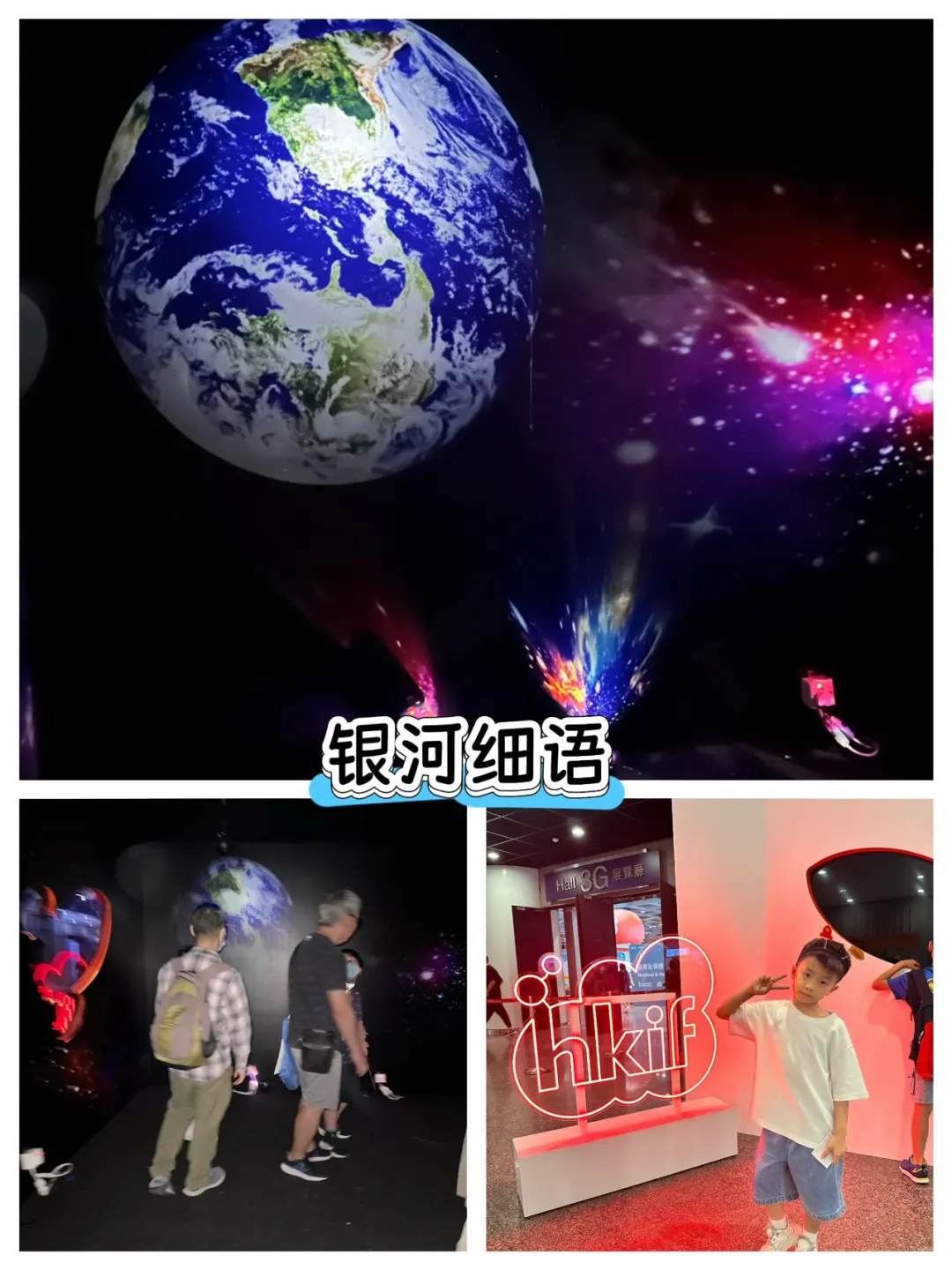 周末带娃逛香港创科展，超好玩！