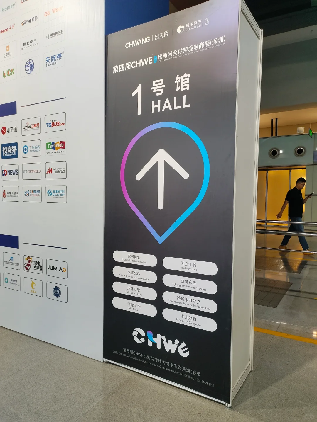 深圳福田跨境展，收获很大，挑到些很好的品