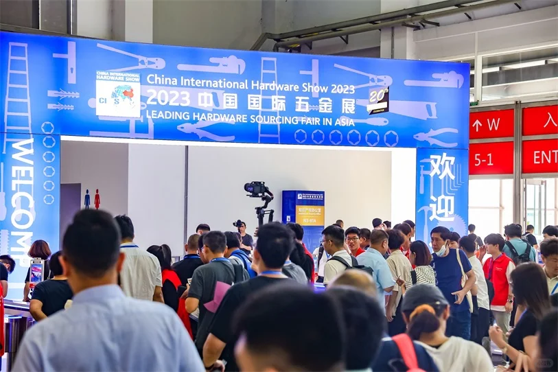 2025中国国际五金展