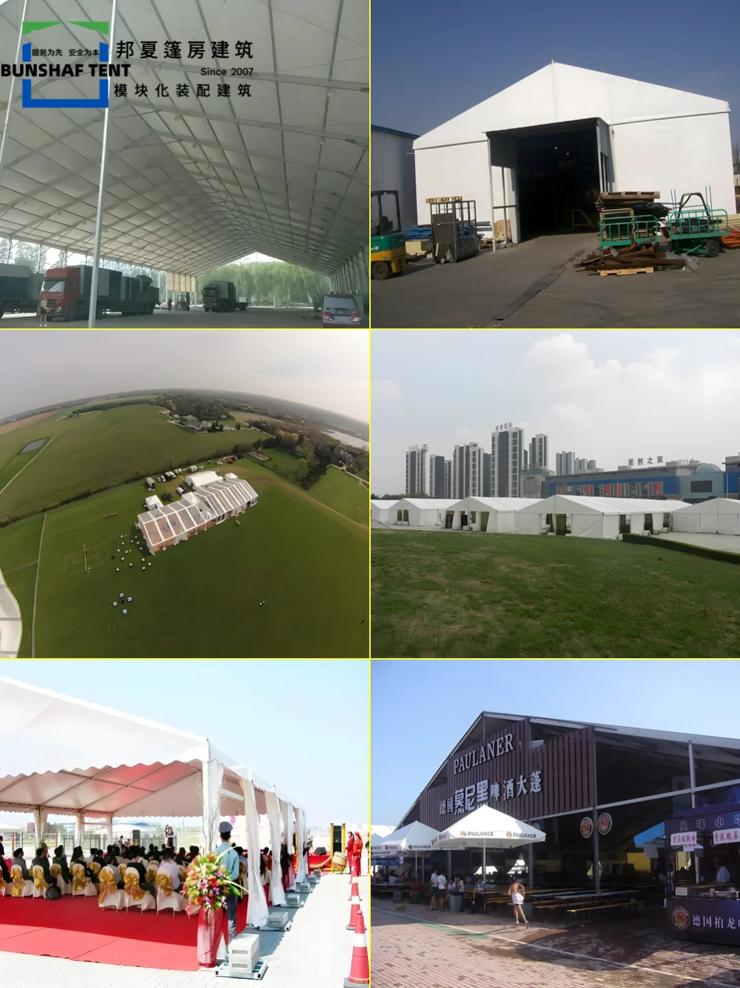 浙江宁波展会篷房-展会篷房定制