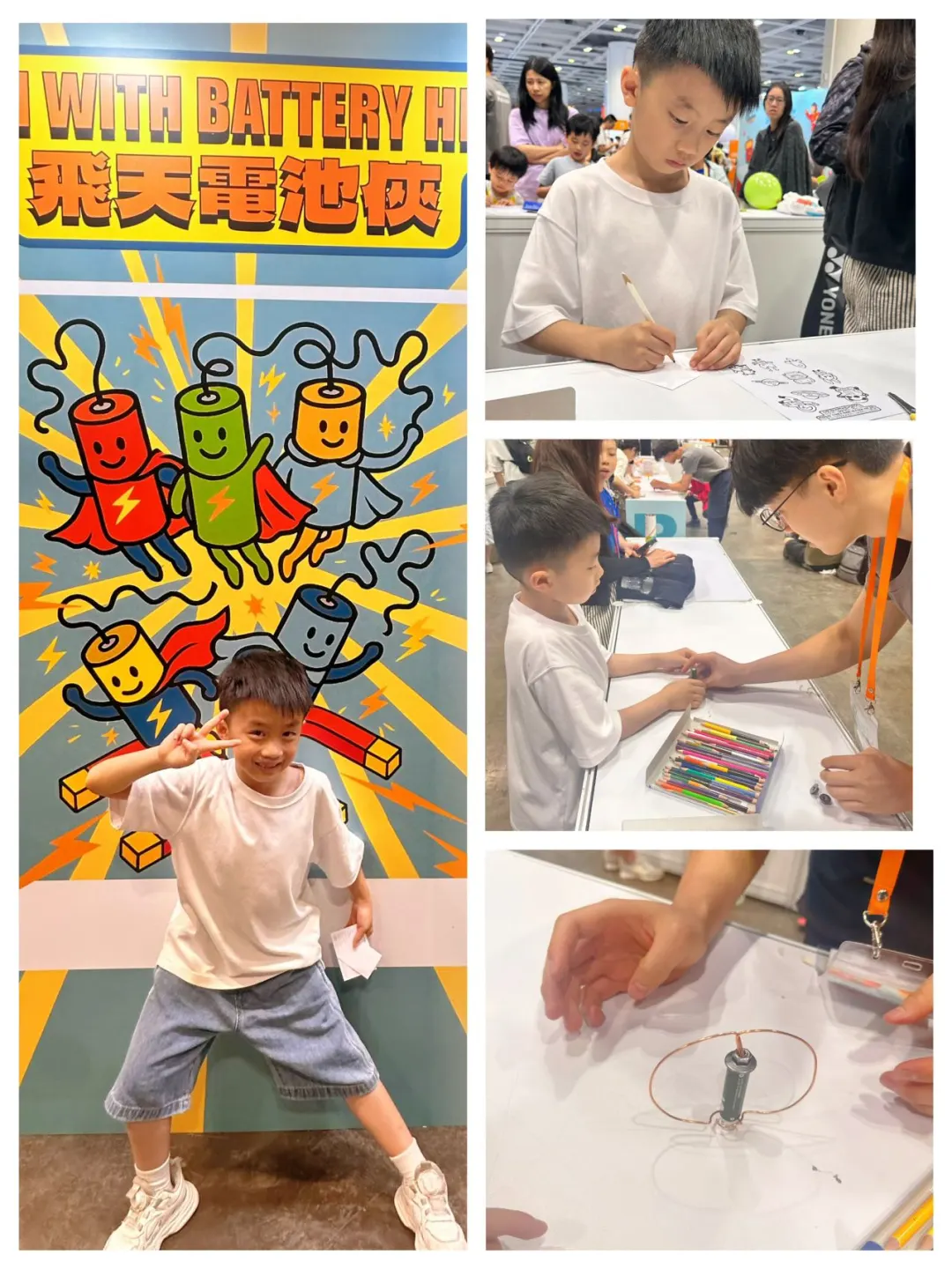 周末带娃逛香港创科展，超好玩！