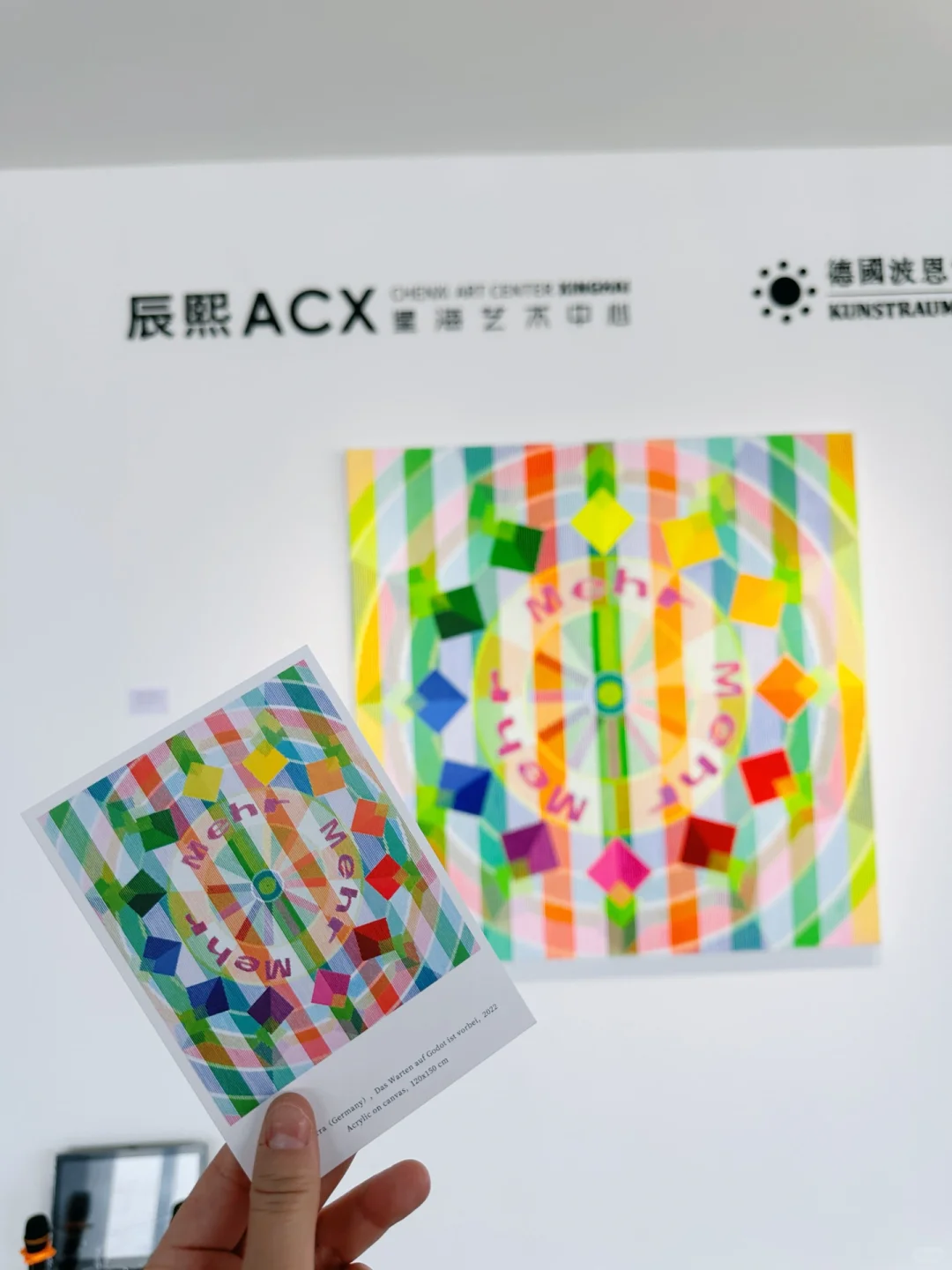 闯入「无际」德国艺术宇宙?