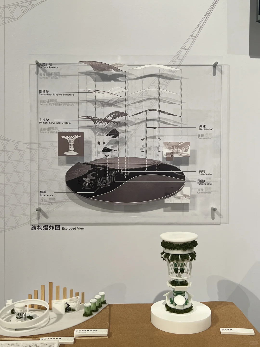 清华工业设计系2025年毕业设计展