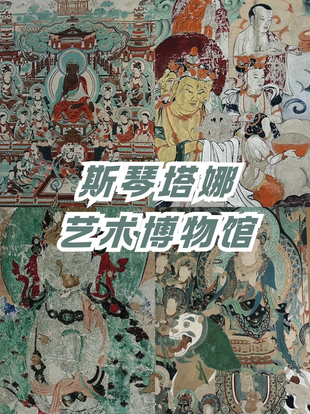 呼市人私藏！免费出片的艺术博物馆