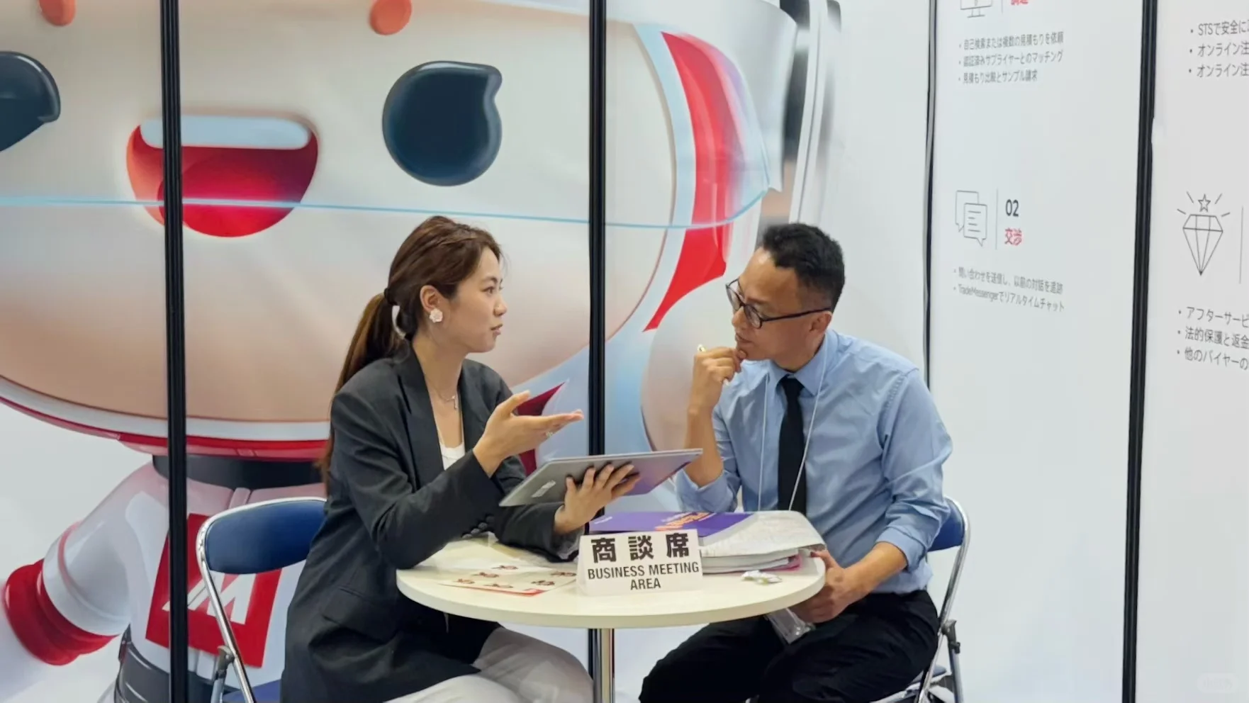 中国制造网在日本工业展