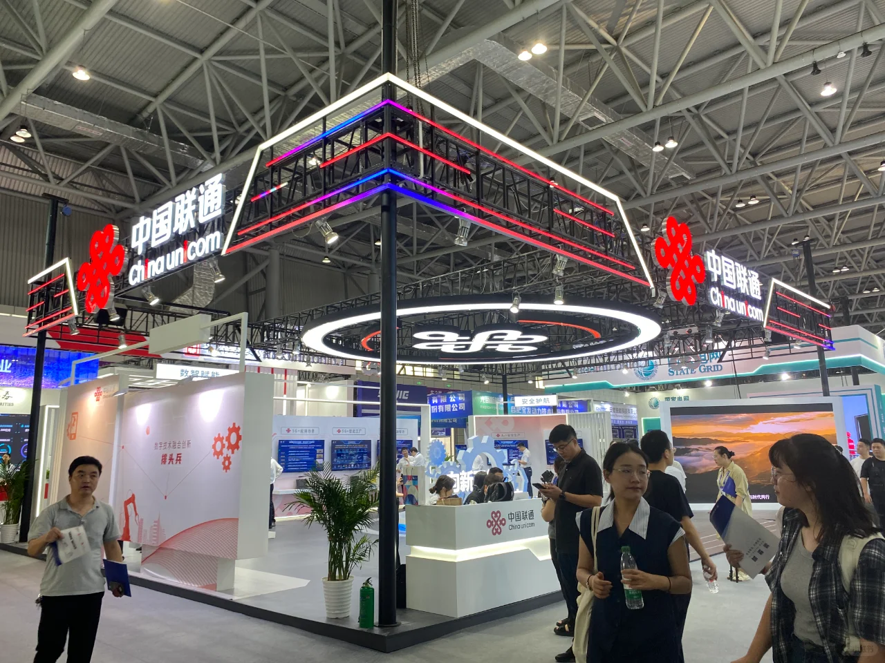 2024世界制造业大会：智造世界 创造美好