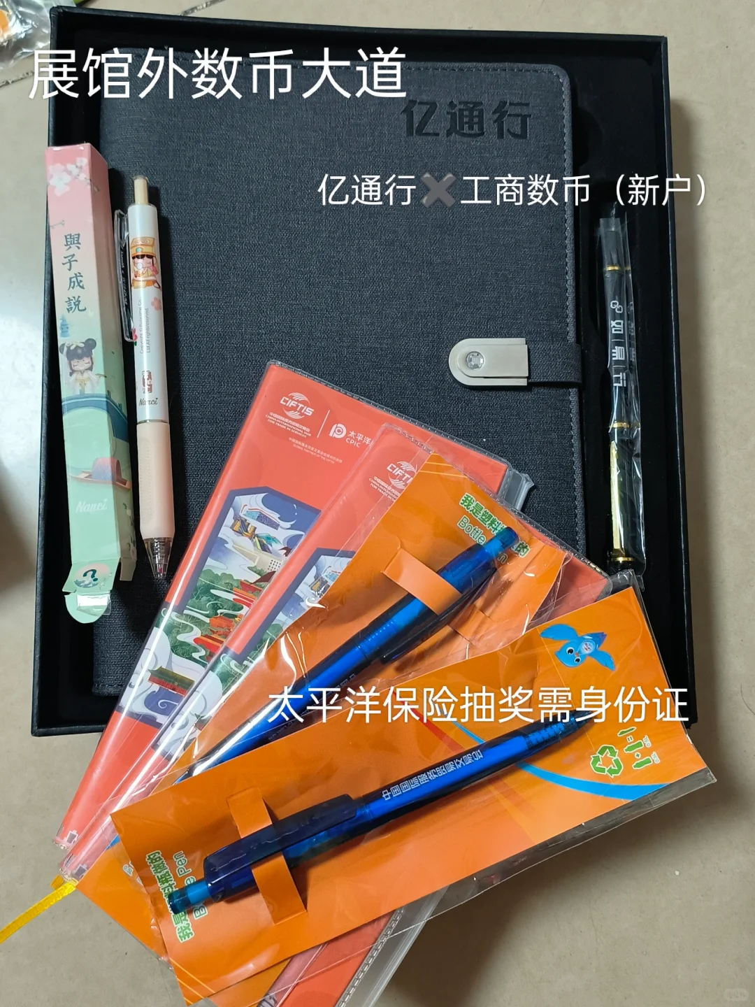 关于服贸会,你想知道的基本都在这了❗