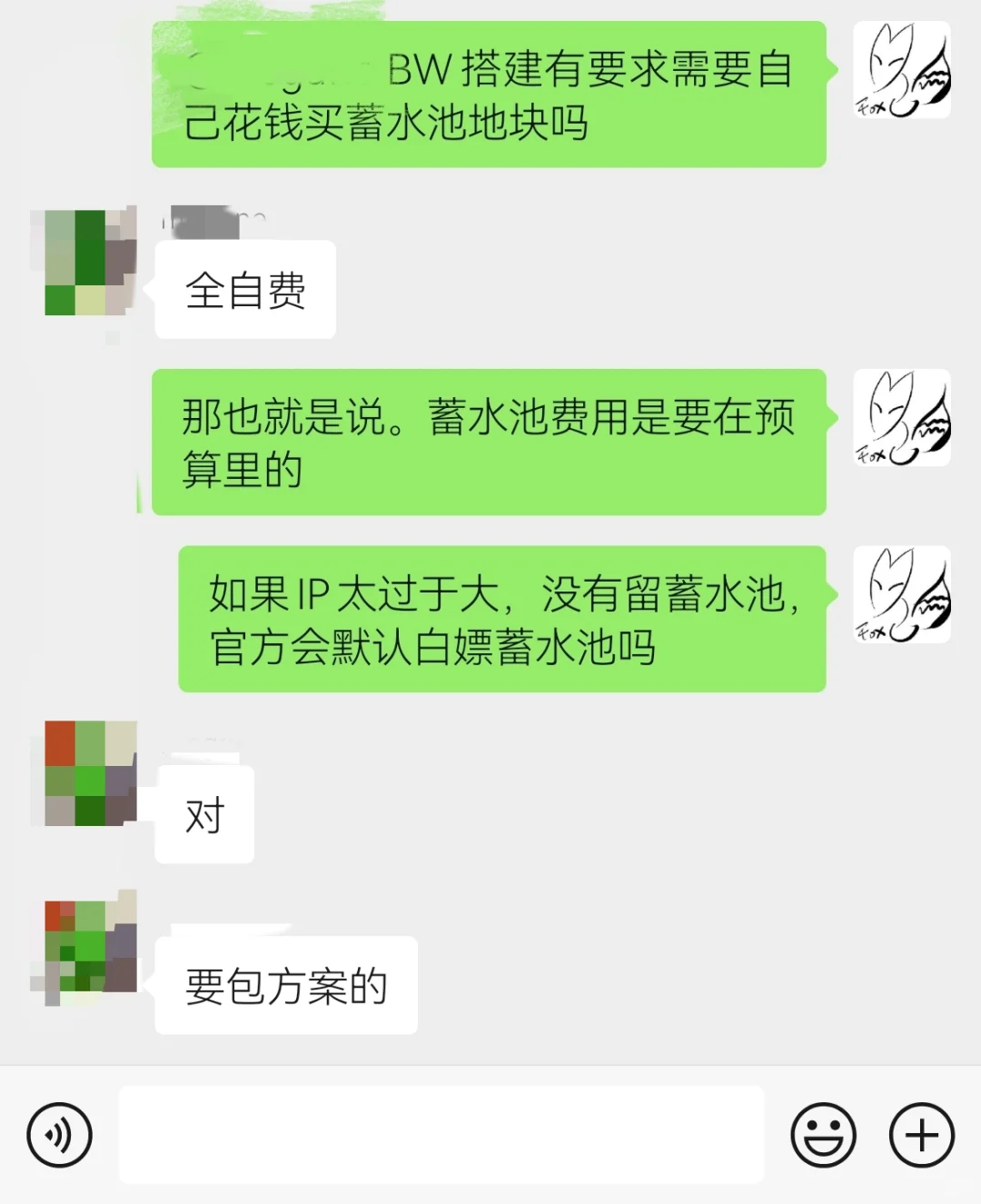这事儿总有一方在说谎…