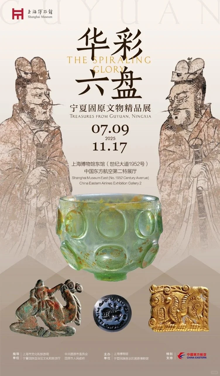 暑假新展扎堆!上海7-8?️博物馆看展指南