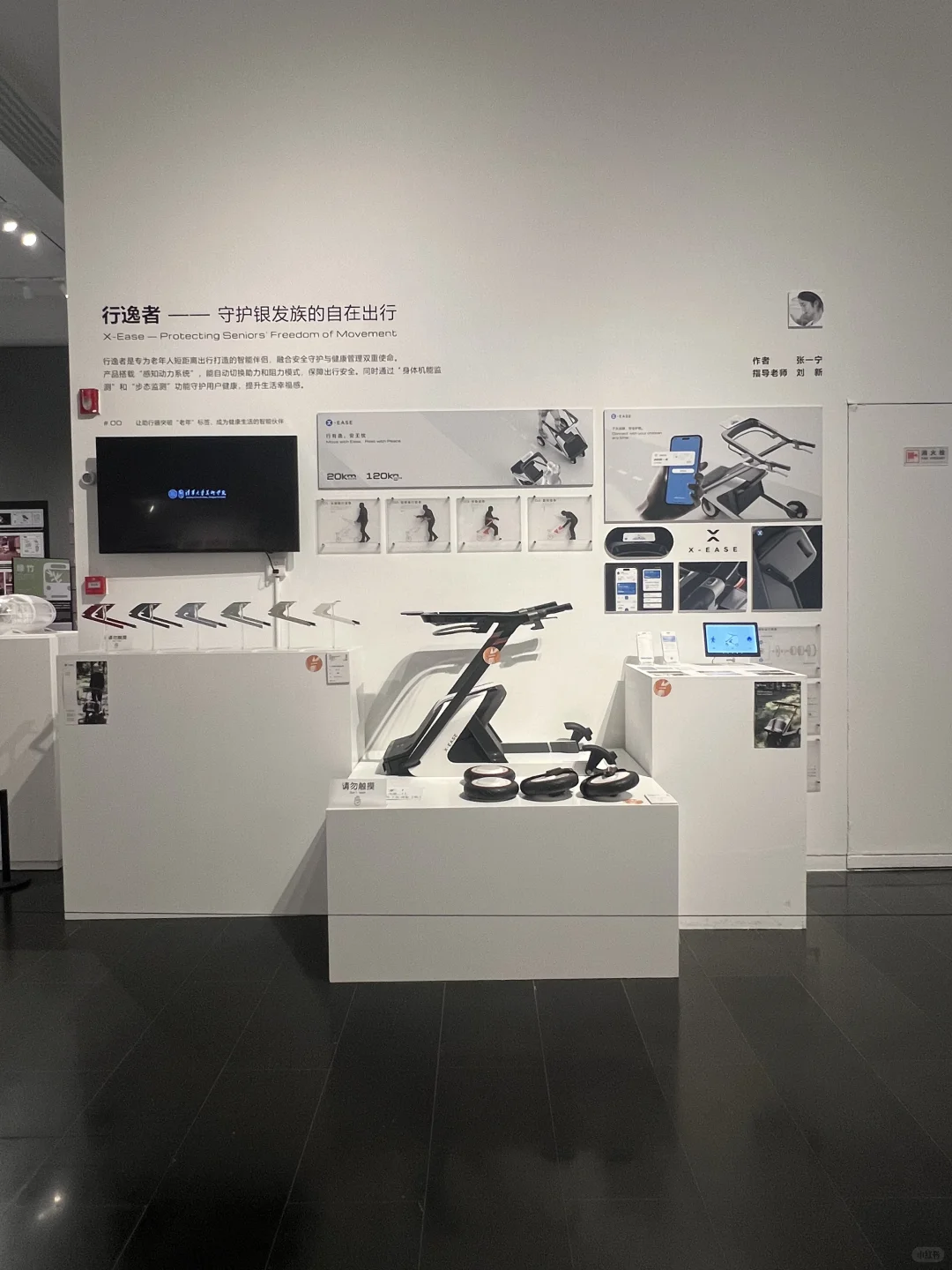 清华工业设计系2025年毕业设计展