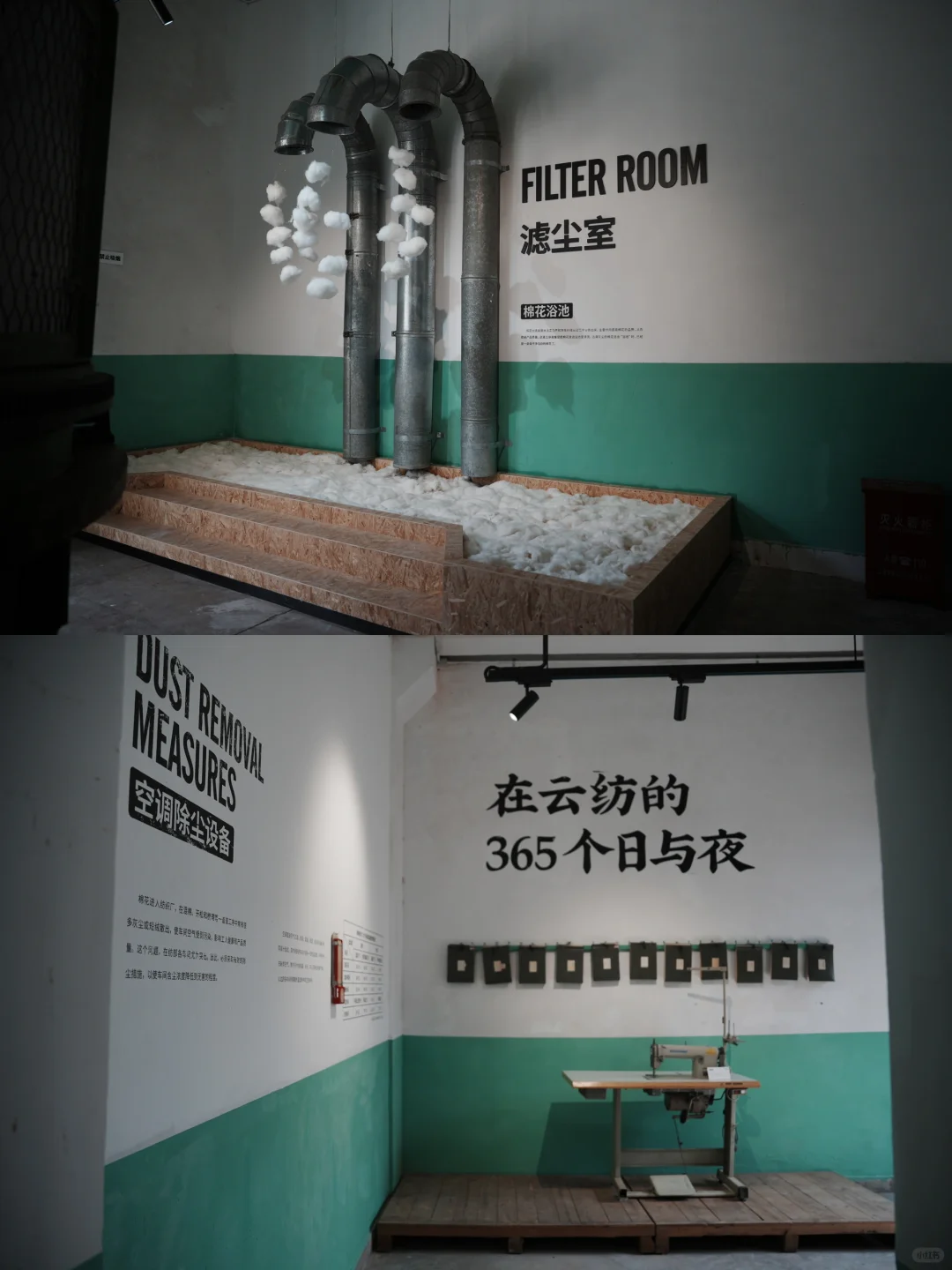 云南纺织艺术馆1937-2023