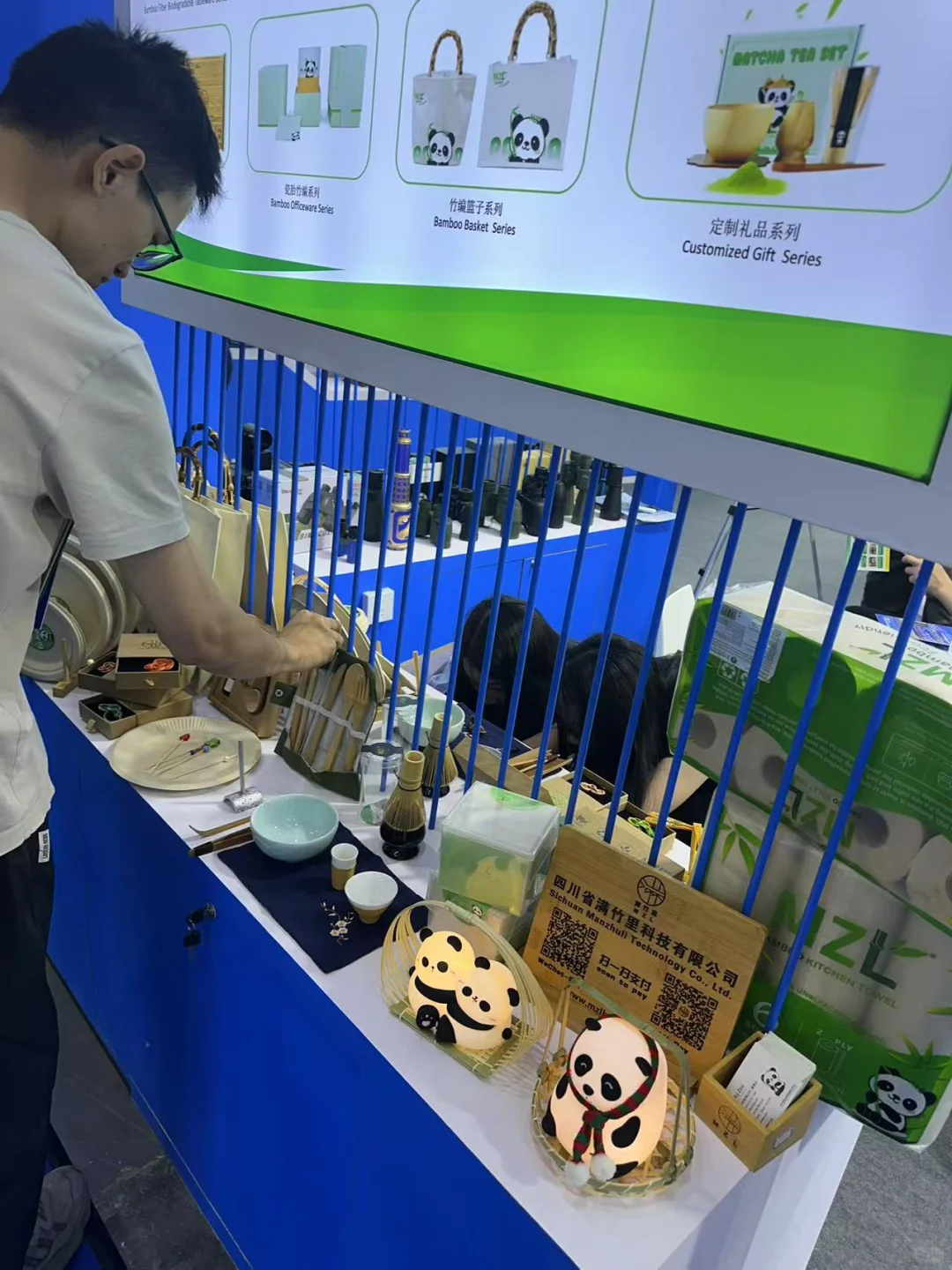 “成都市第四届西部跨境电商博览会”[烟花]