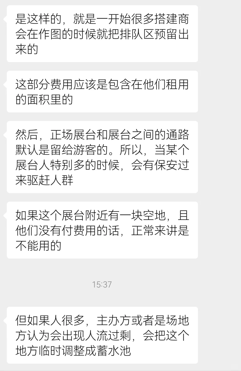这事儿总有一方在说谎…