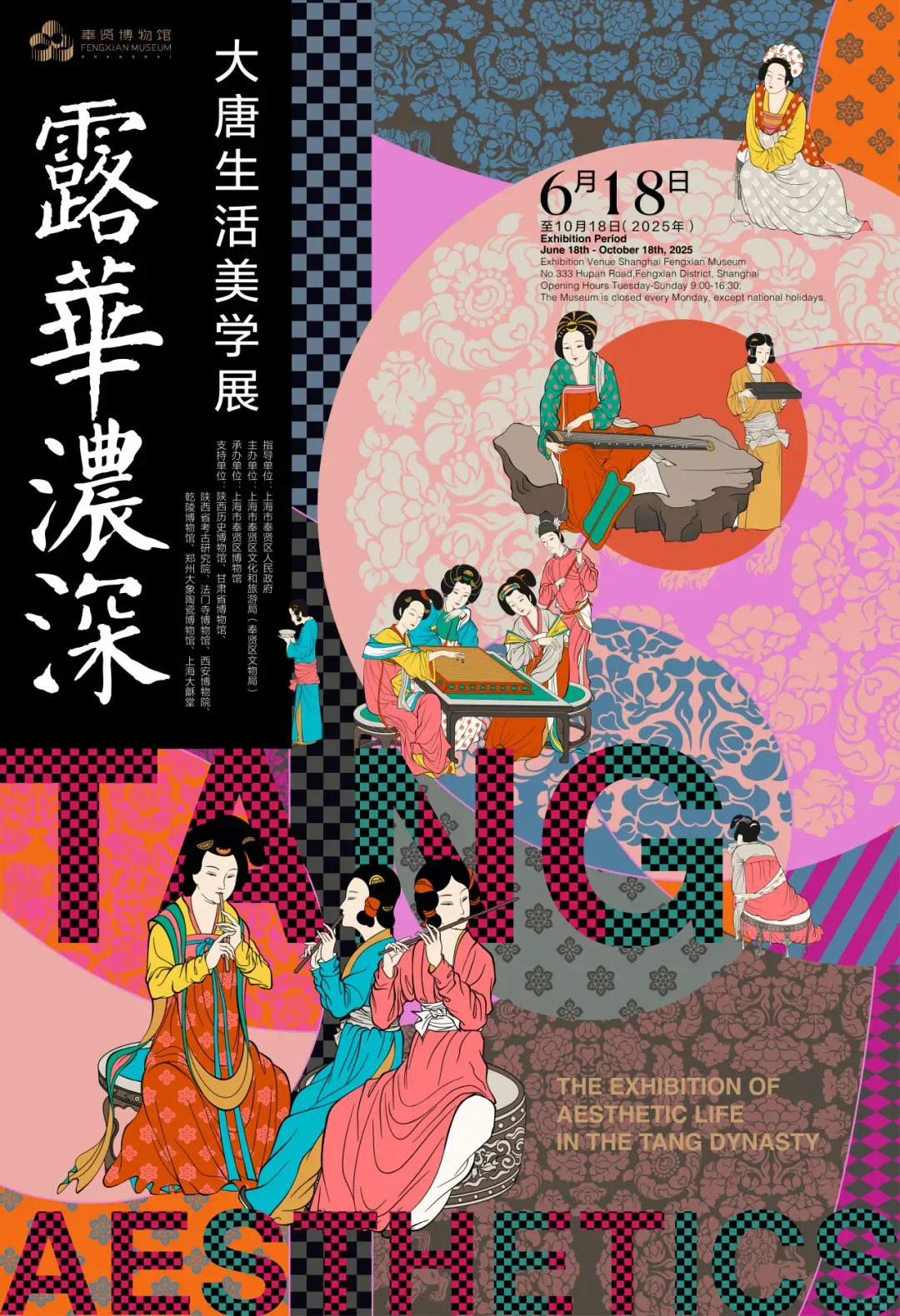 暑假新展扎堆!上海7-8?️博物馆看展指南